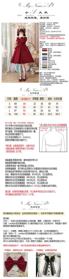 银河旅者 大衣-资料图