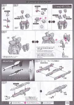 RG RX-93 ν高达 钛金属色电镀版-资料图