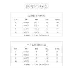 御寒-资料图