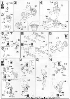 HGUC MSN-03 乍得·多加（柯斯·帕拉杨专用)-资料图