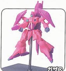 AMX-003 加撒Ｃ Gundam Collection NEO #2