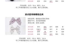 波点星球-资料图