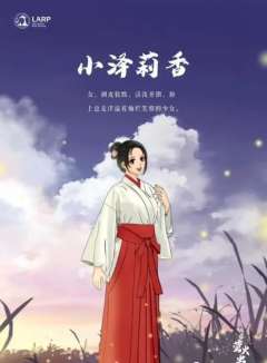 再见萤火虫-资料图