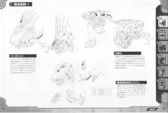 Highend Master Model RZ-041轻型零 Marking Plus Ver.-资料图