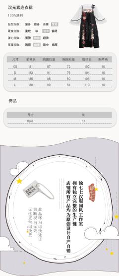 黑糖丸子-资料图