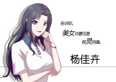 红万-资料图