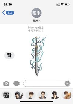 背