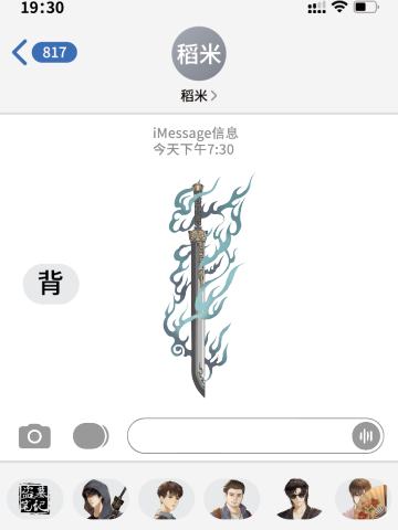 背