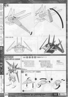 MG ZGMF-X56S/α 空战型脉冲高达-资料图
