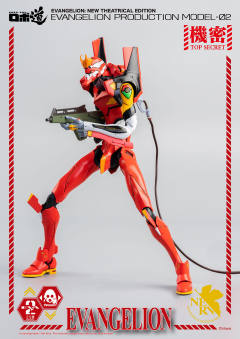 ROBO道 EVA2号机-资料图