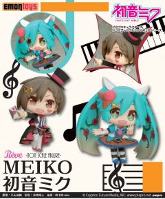 初音未来迷你手办 MEIKO&初音未来