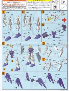 1/144 高达SEED Collection系列 ZGMF-X10A 自由高达-资料图