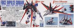 MG ZGMF-X56S/α 空战型脉冲高达-资料图