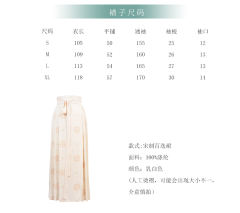 蜜糖红蒸栗色·褙子-资料图