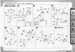 Highend Master Model EZ-015 格斗金刚 银金刚 Prozen Knights-资料图