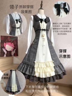 养生三连 长款JSK-资料图