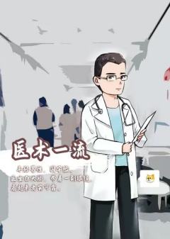 祖传秘方-资料图