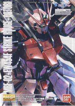 MG MBF-02 嫣红强袭 MBF-02+EW454F 嫣红强袭凤装 重制版-资料图