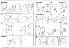 EVA13号机-资料图