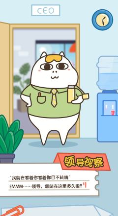 平凡打工人系列-资料图