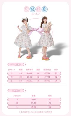 曲奇咩咩-资料图