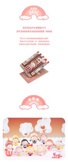 隐藏-球球翁-资料图