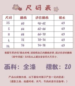 青空&紫云-资料图
