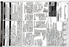 HGCE ZGMF-X42S 命运高达 新生版-资料图