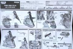 ROBOT魂 YMS-16M 扎梅尔 ver. A.N.I.M.E.-资料图