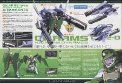 HG00 GN-002 力天使高达 GNR-001D GN武装战机D型-资料图