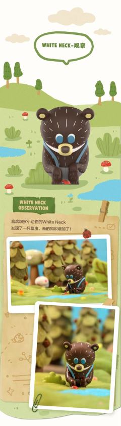 BGBear休息-资料图