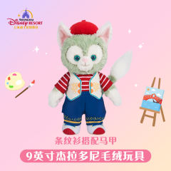 杰拉多尼-小小梦想家公仔-资料图