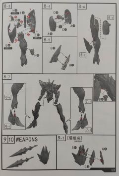 宇宙骑士Blade 彩透版-资料图