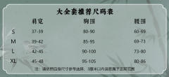 沈清秋 - 两世书-资料图