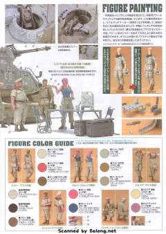 U.C. Hard Graph 艾勒多·马西斯 卡莲·约书亚 M353A4 寻血猎犬 西罗?阿玛达-资料图