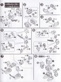 SD高达 BB战士 伊达政宗顽駄无-资料图