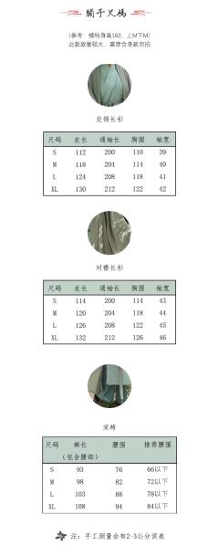 云舒-资料图