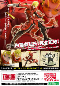 ARTFX J 黑猫大人 法修·史丹比特 -资料图