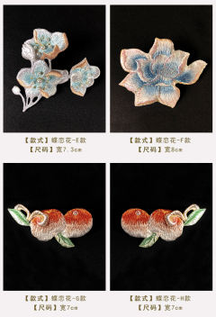 蝶恋花·胸针-资料图