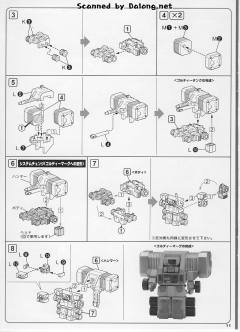 D-Style 星际我王凯牙-资料图