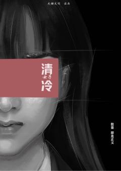 我与人间至死方休-资料图