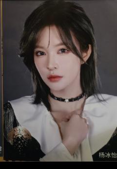 杨冰怡 交叉点生写ver.A
