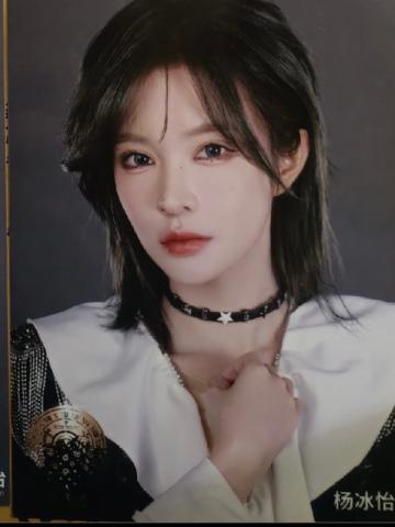 杨冰怡 交叉点生写ver.A
