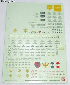 HY2M MS-09RS 夏亚专用型加大魔 电镀版-资料图
