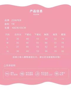 熊本熊系列·背心裙-资料图