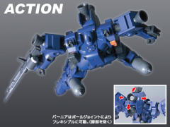 HG00 MSJ-06Ⅱ-E 铁人式 宇宙型-资料图