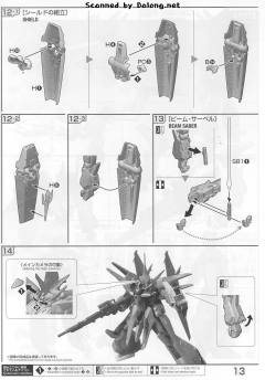 RE/100 AMX-107 龙飞-资料图