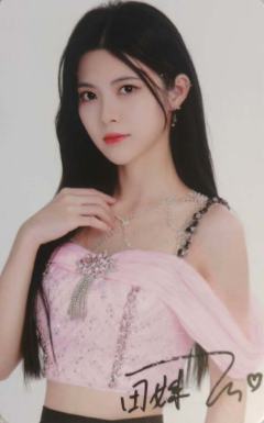 田姝丽 十周年数签涂鸦