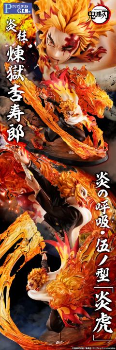 Precious G.E.M. 炼狱杏寿郎 火之呼吸 五之型 炎虎-资料图