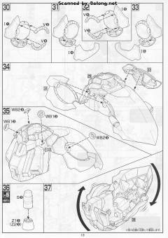 HGUC MSN-06S 新安洲 NZ-999 新吉翁号-资料图